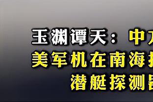 杜兰特第166次以至少70%真实命中率砍下30+ 仅次于库詹